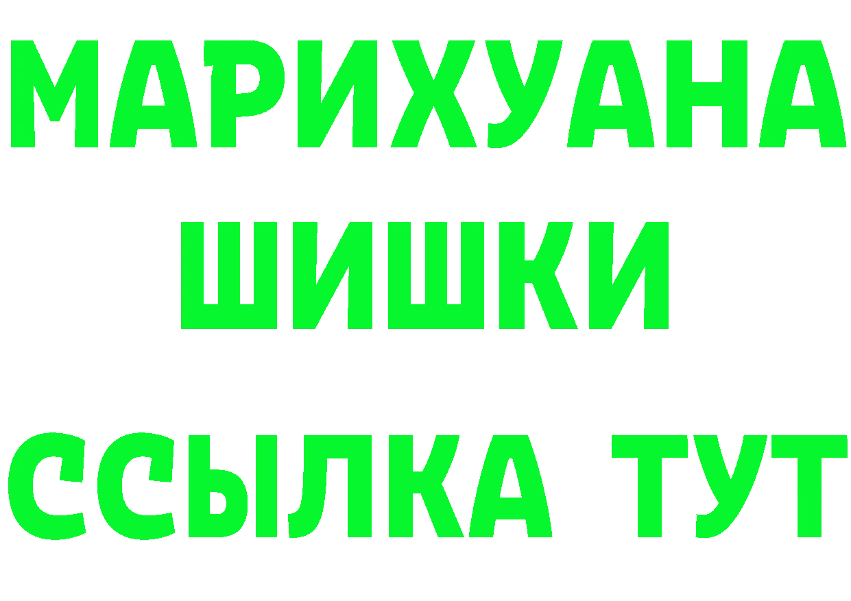 Альфа ПВП СК КРИС ССЫЛКА shop МЕГА Лосино-Петровский